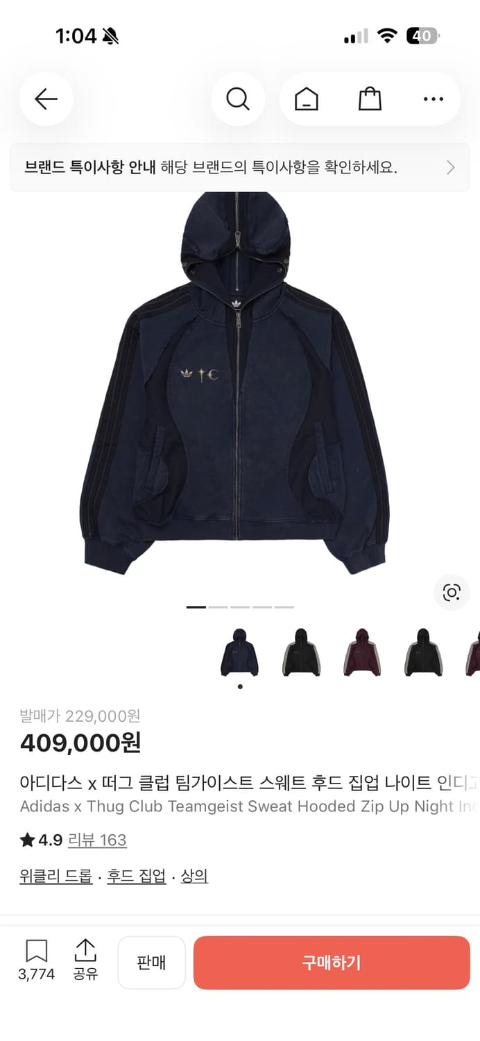 아디다스 X 떠그 클럽 팀가이스트 스웨트 후드 집업 인디고 상품이미지1