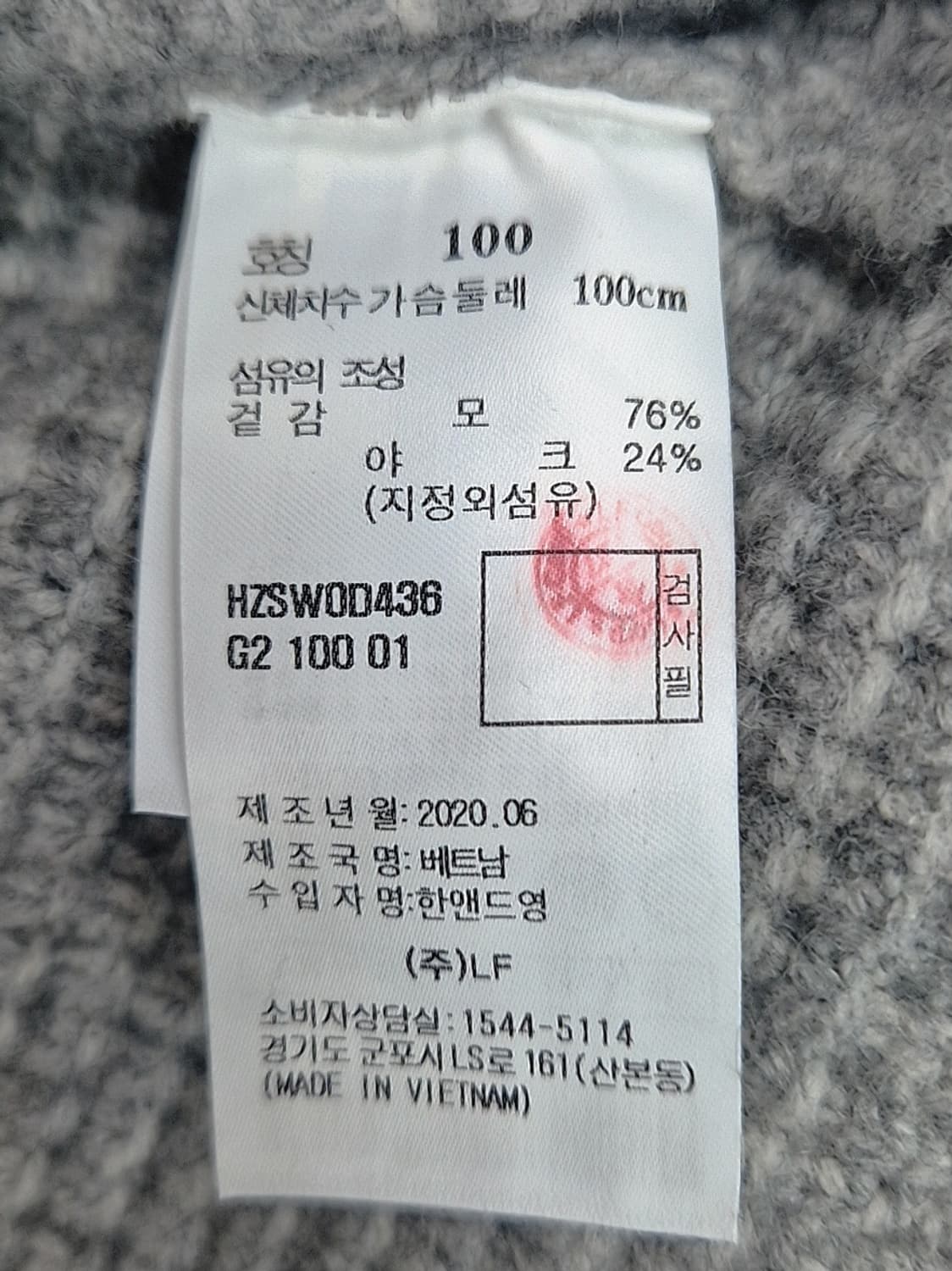 [L]<헤지스>울 그레이 가디건 상품이미지6