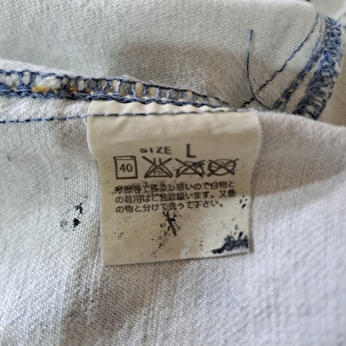 (택포) 리바이스 일판 레드룹 흑청 자켓 L A974 상품이미지8