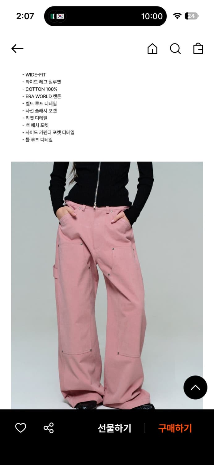 era WOMEN WIDE CARPENTER PANTS - DUSTY P 상품이미지9