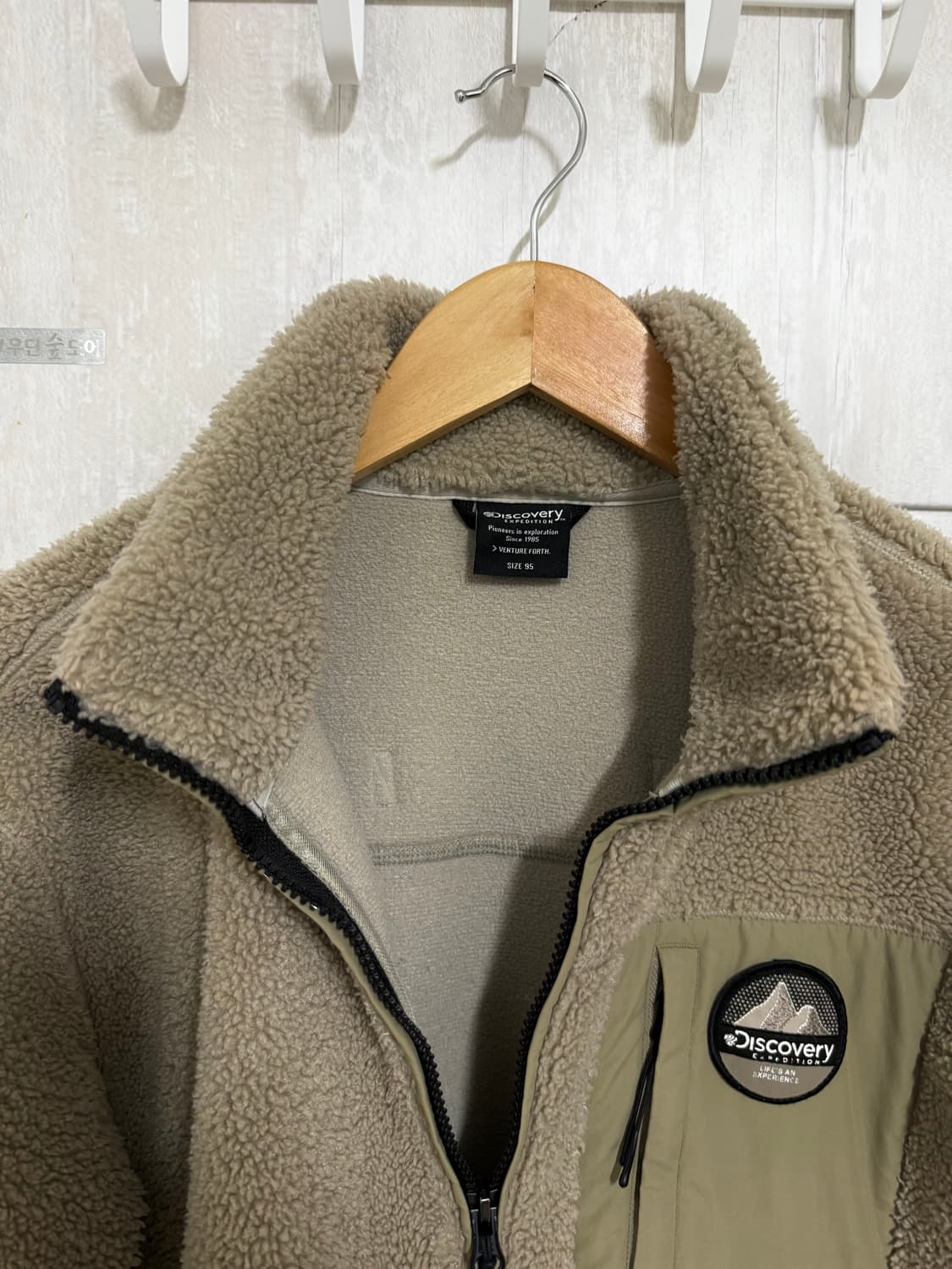 남성 95 / 디스커버리 뽀글이 후리스 집업 베이지 상품이미지5