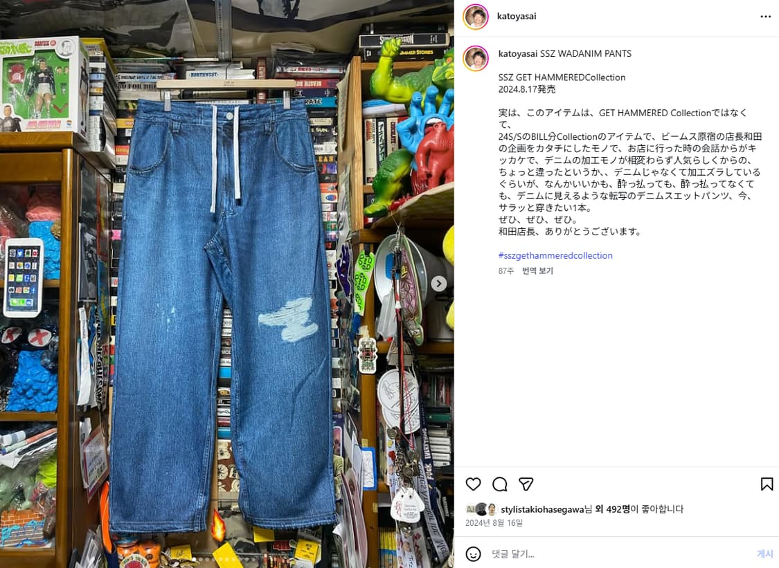 SSZ 24aw 디지털 데님 전사프린트 스웻팬츠 블루 L 상품이미지7