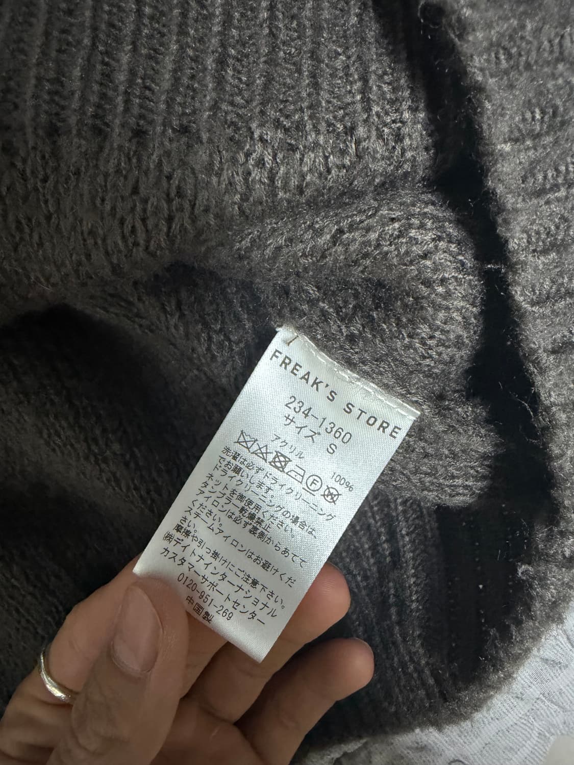 프릭스 스토어 FREAK'S STORE 모헤어 가디건 다크브라운 상품이미지4