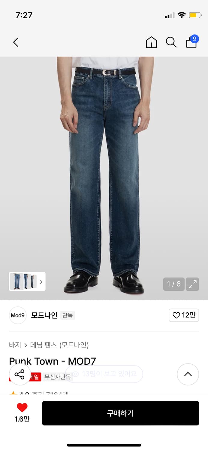 모드나인 Punk Town - MOD7 상품이미지1