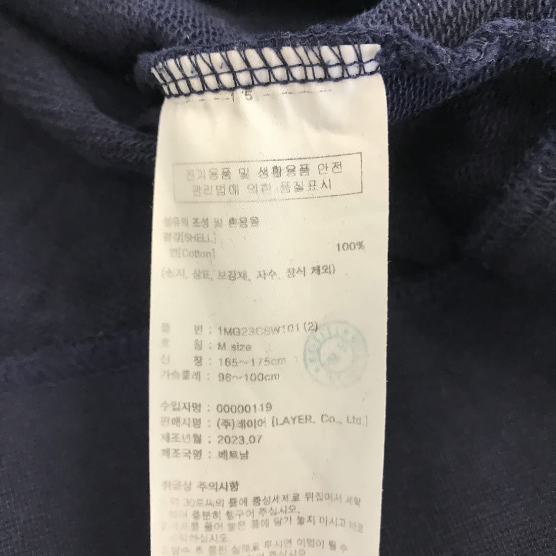 마리떼프랑소와저버 맨투맨 네이비 [M] 상품이미지6