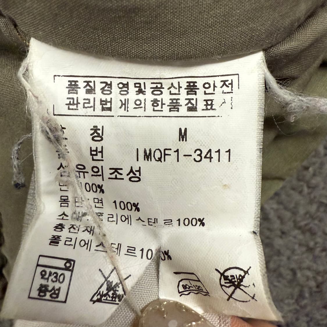 [정품/M] 폴로랄프로렌 n3b 카키 야상 파카 c1 상품이미지6