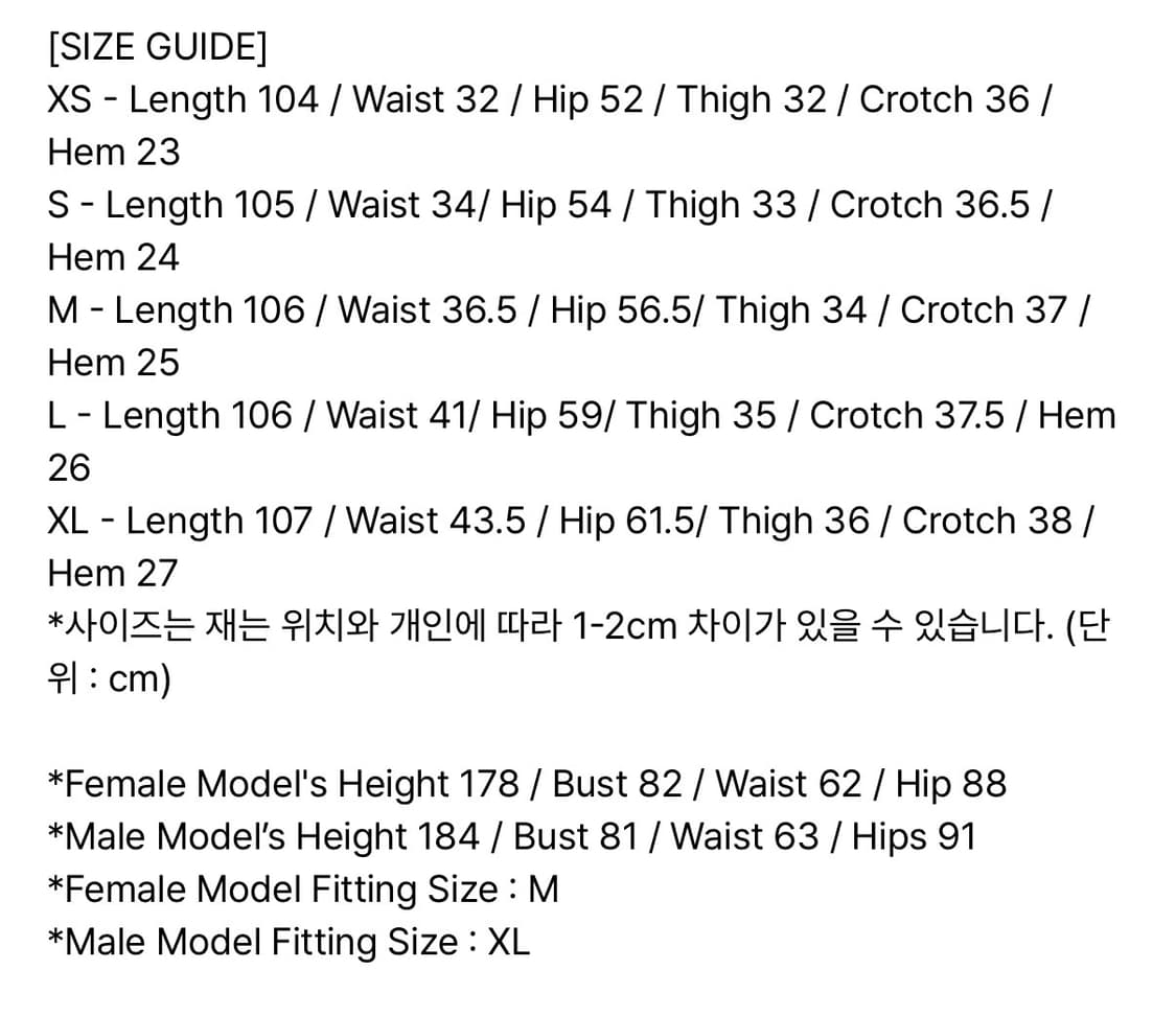 스컬프터 팬츠 Acid Cargo Jogger Pants 빈티지브라운 상품이미지2