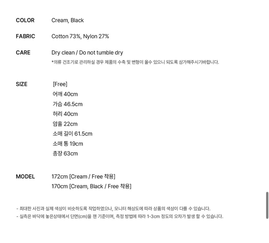 유라고 버튼 보트넥 블라우스 블랙 미착용 텍붙은 새상품  상품이미지6