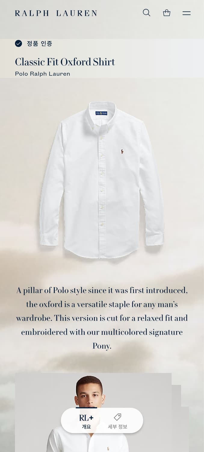 [거의 새것] 폴로 랄프로렌 옥스포드 셔츠 남방 클래식 XXL 상품이미지3