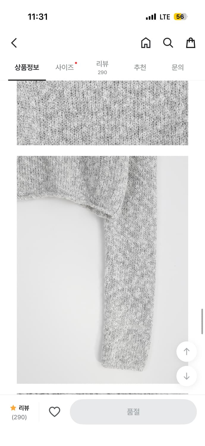 디오어 크롭 블렌드 니트 상품이미지10