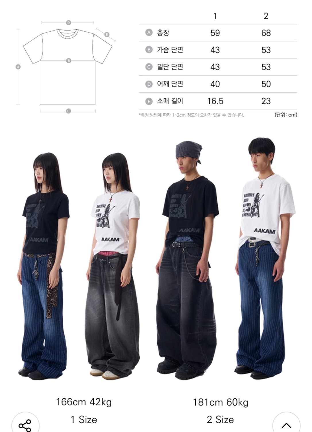 아캄 워시드 패치 하프 탑 화이트 1사이즈 상품이미지2