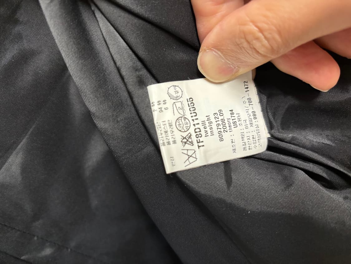 [2] 띠어리 텍스쳐 트위드 울 블렌드 자켓 블랙 상품이미지6