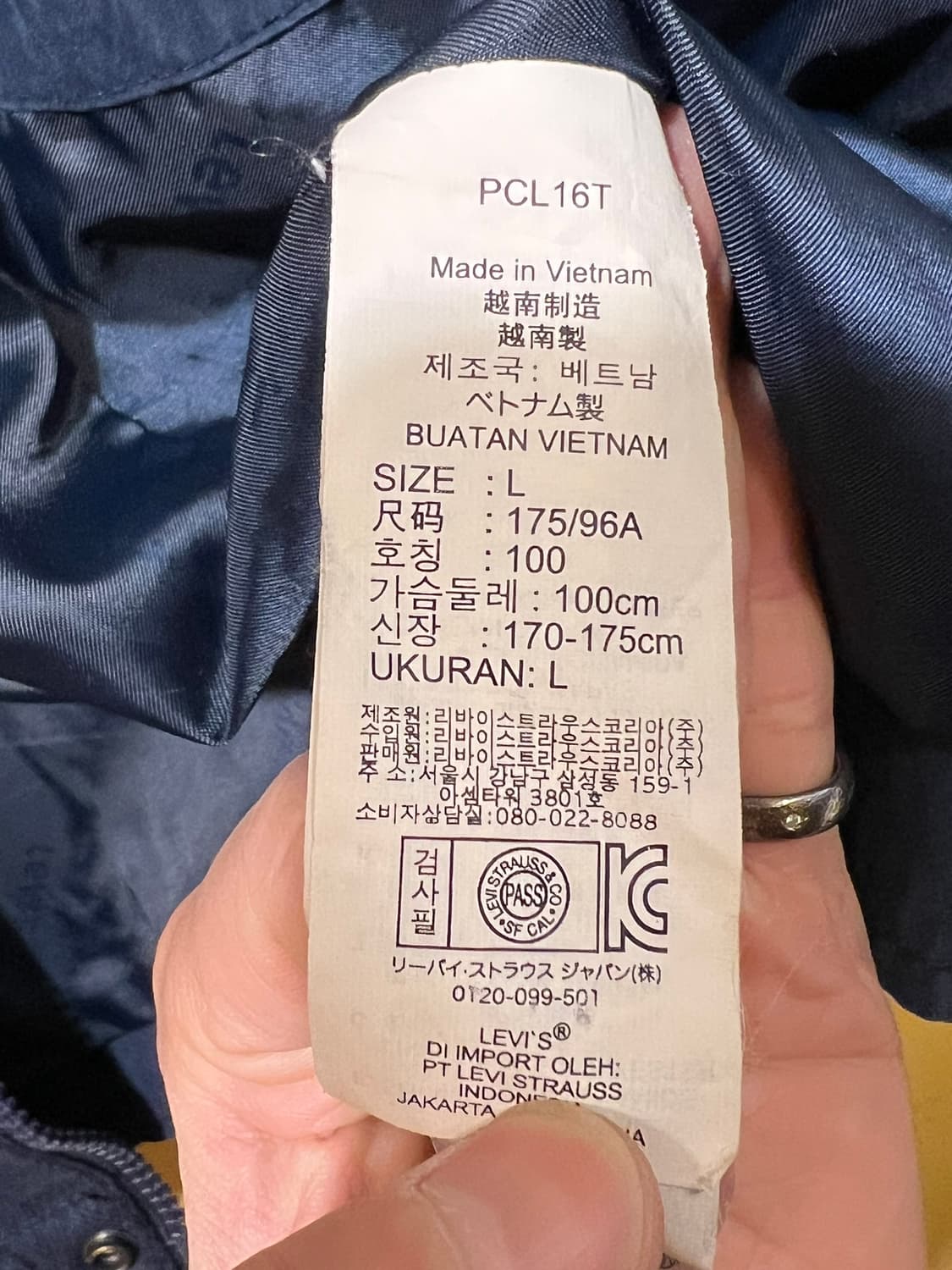 [L] 리바이스 필드 자켓 블루 M65 밀리터리 워크 웨어 상품이미지10