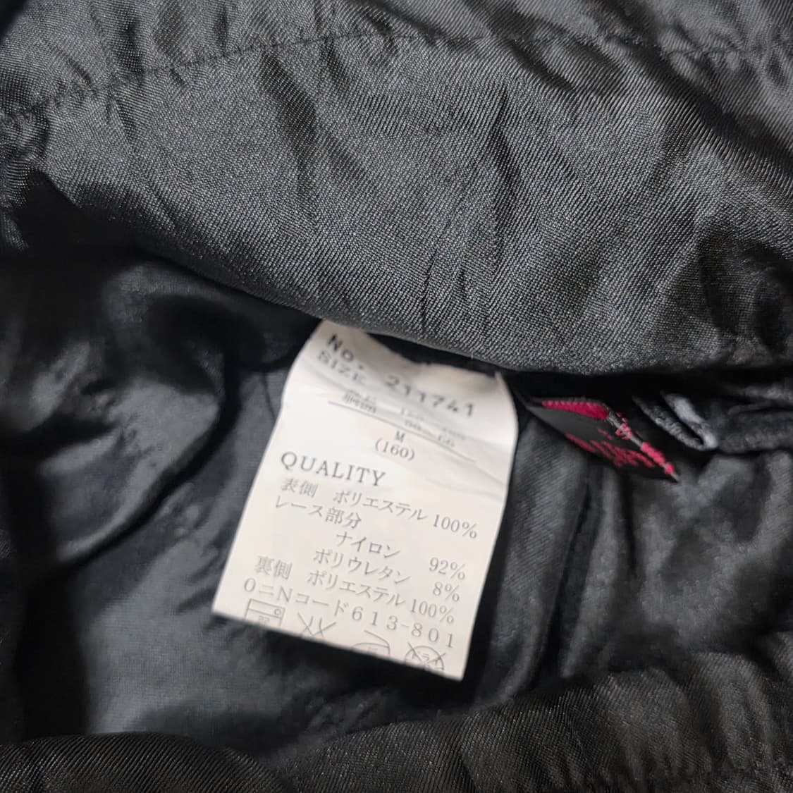 공겜여주 고딕 레이스 캉캉 스커트 갸루일브히메갸루 상품이미지4