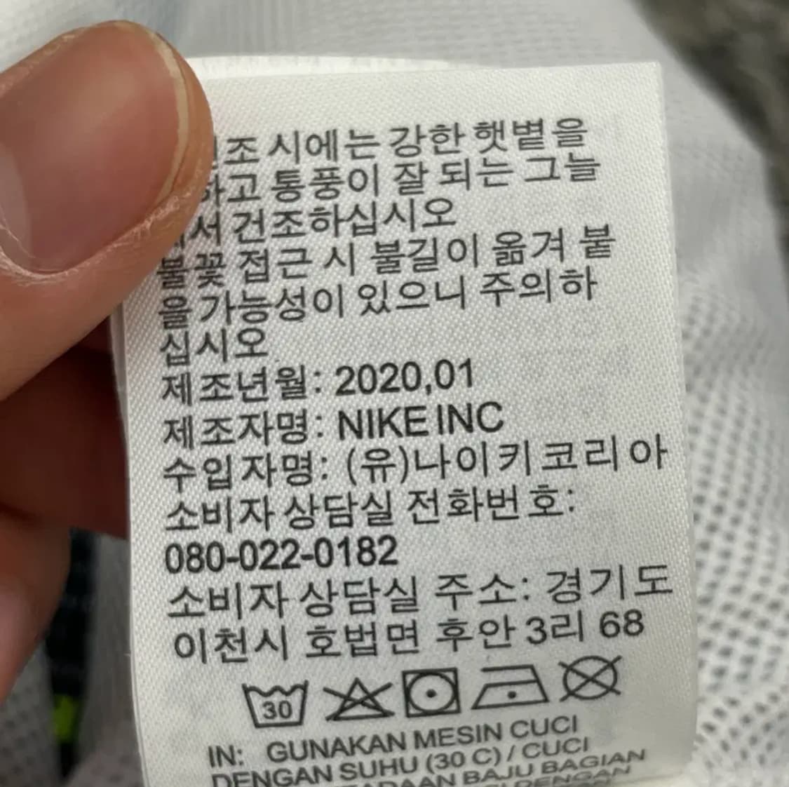 나이키 남성 우븐 윈드러너 바람막이 자켓 (XL) 상품이미지7