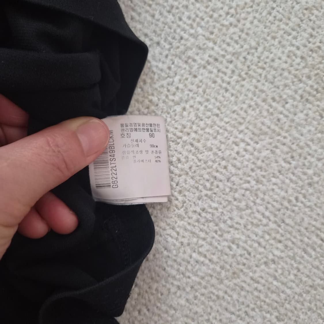 르꼬꼬  티셔츠M 상품이미지3