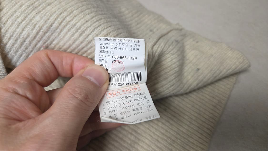 폴로 랄프로렌 골지  터틀넥 니트 상품이미지6