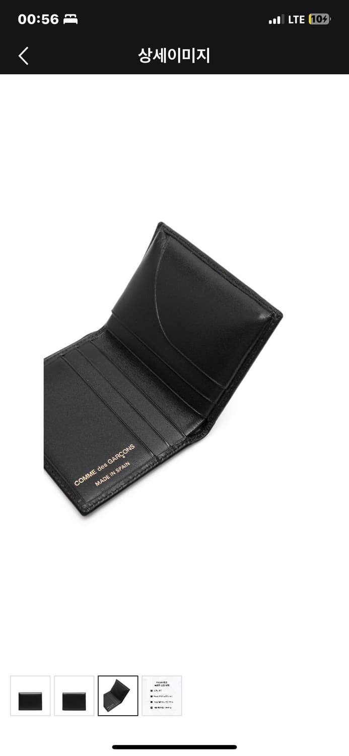꼼데가르송 레더 지갑 구매 원해요 상품이미지1