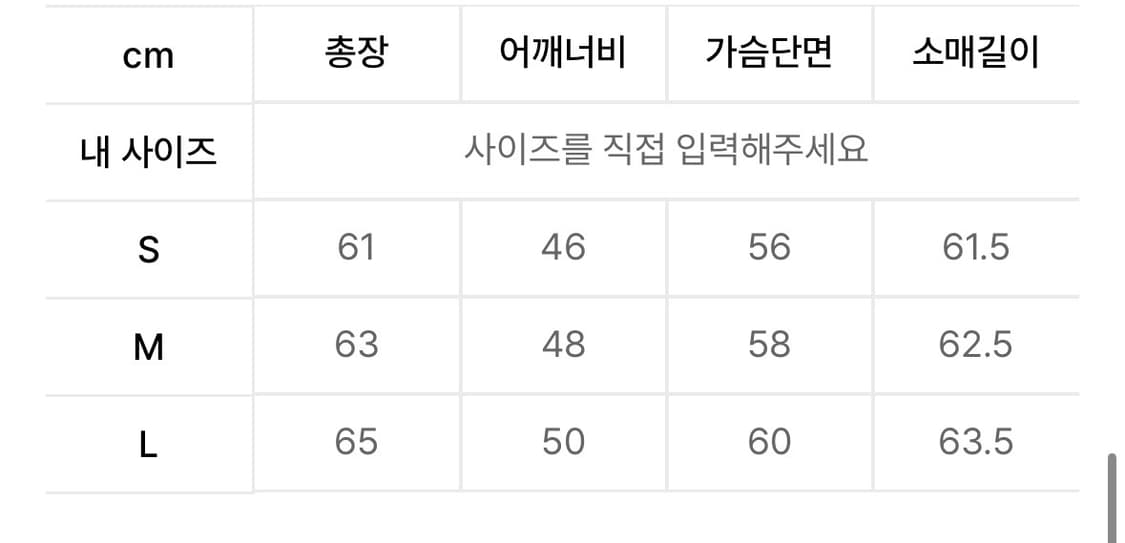아웃스탠딩 티코어 레더 스포츠 자켓 상품이미지2