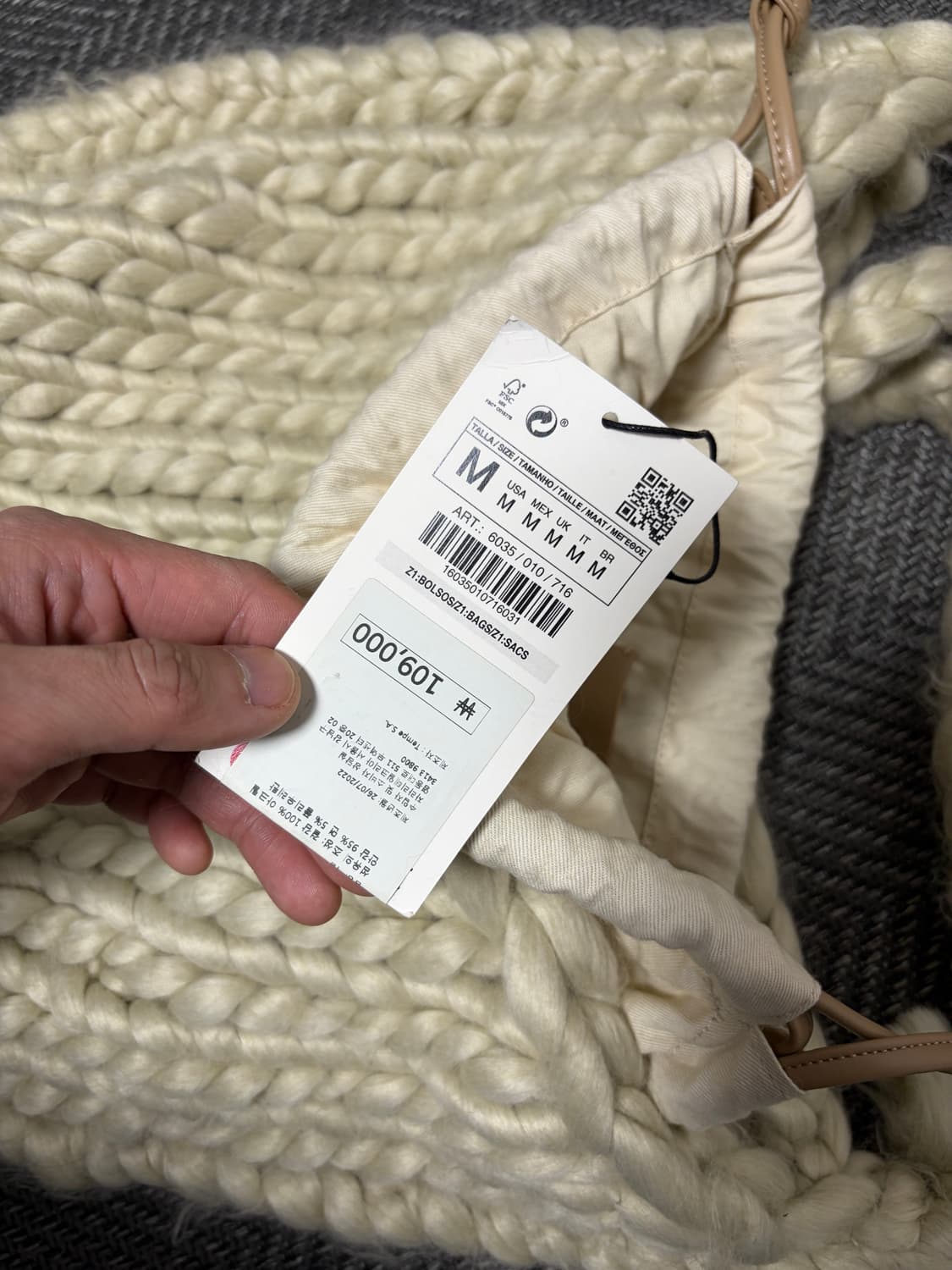 자라 니트 토트백 상품이미지3