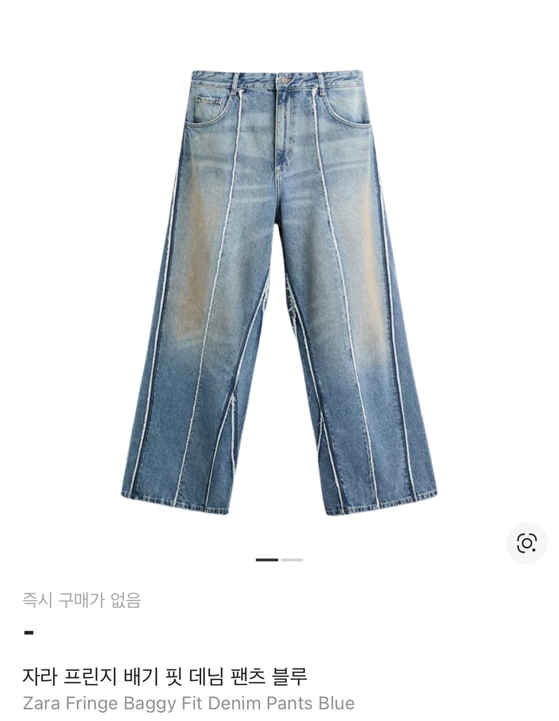 40사이즈 자라 배기핏 데님 팬츠 0840/421 상품이미지1