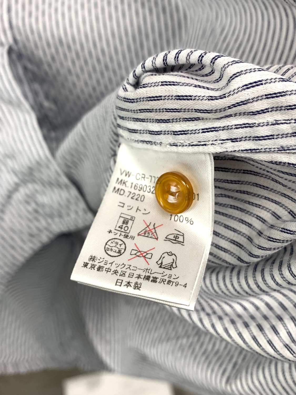 Cut-out Sleeve Striped Shirt 상품이미지5