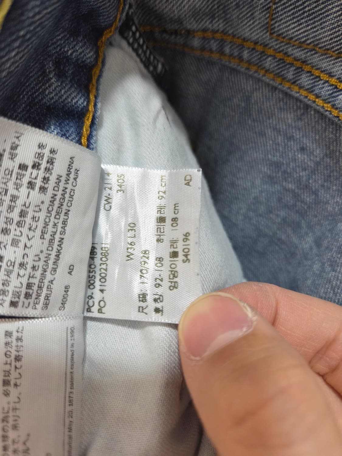 리바이스 550 36/30 상품이미지7