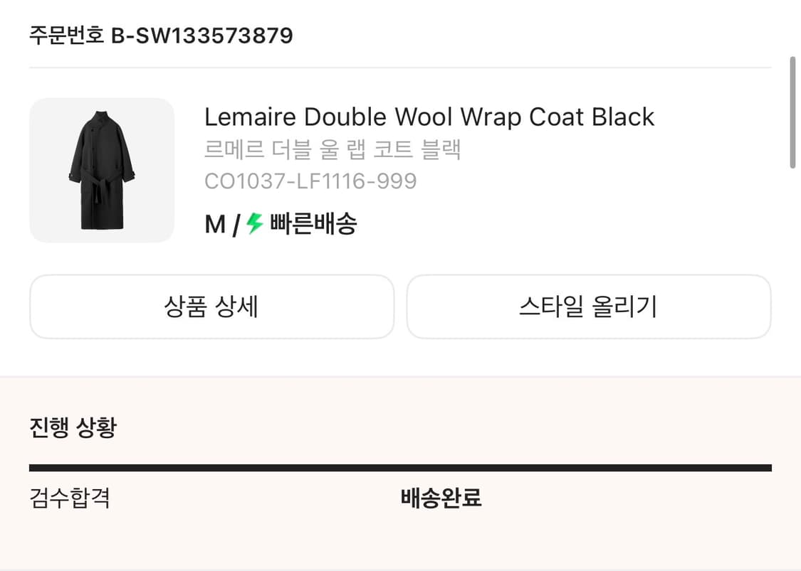 르메르 랩코트 m 블랙 새상품 25fw 상품이미지2