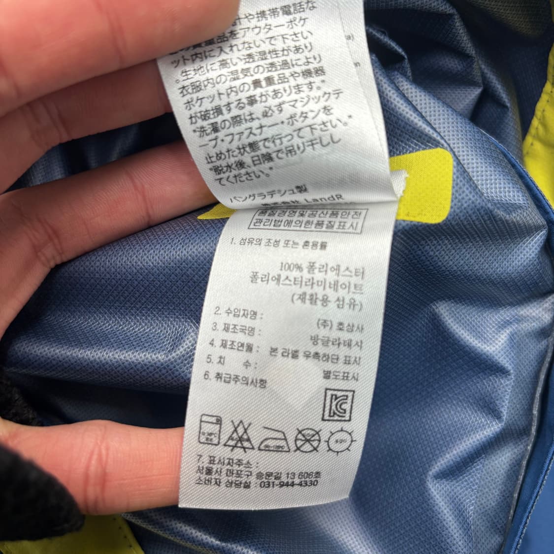 Rab 랩 다운포어 나이트폴 블루 바람막이 XL 상품이미지9