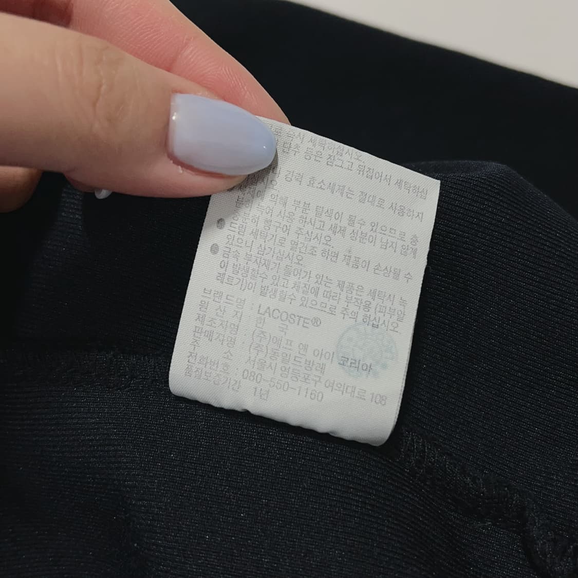 [정품] 라코스테 블랙 패치로고 맨투맨 [ 40 ] 상품이미지6