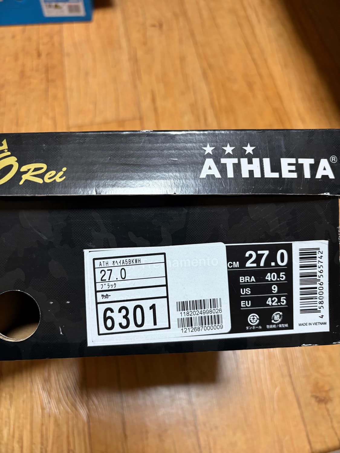 아슬레타 a005 상품이미지6