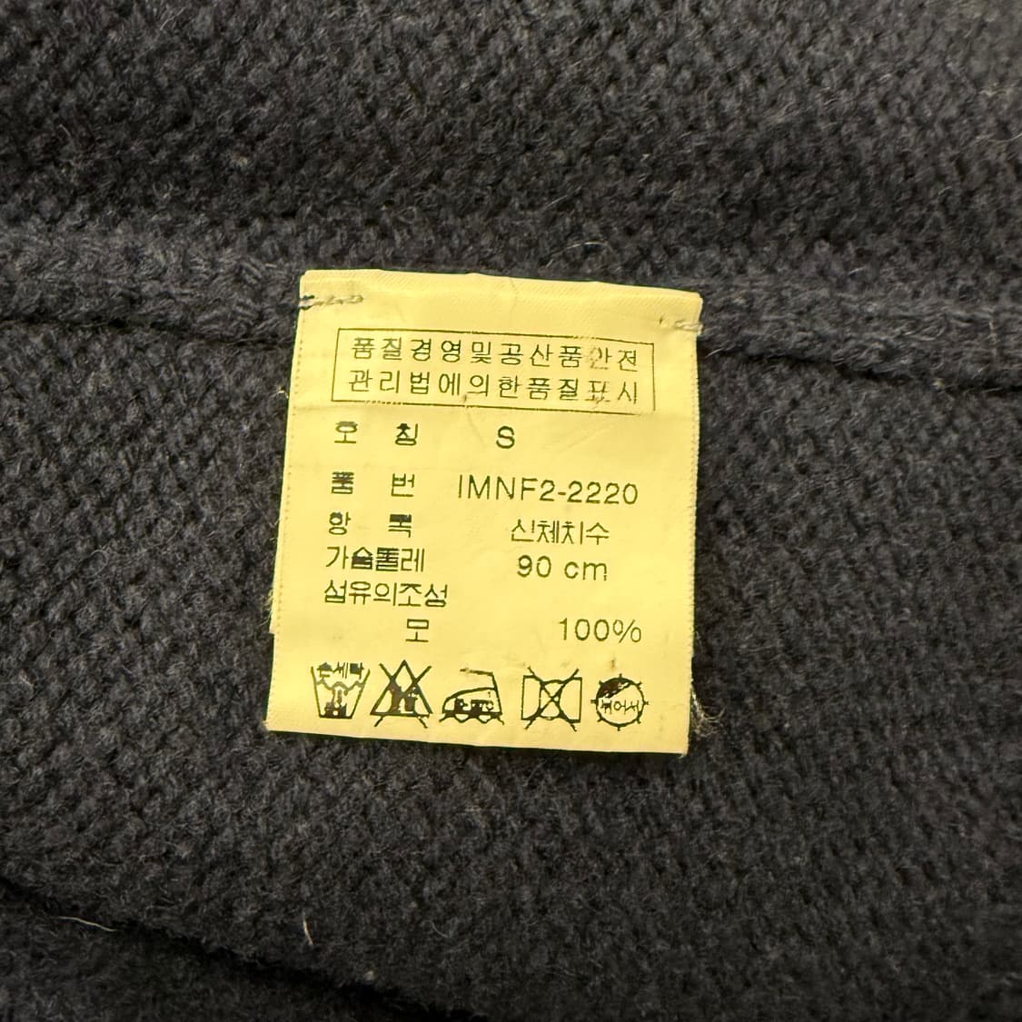 폴로 진스 그레이 네이비 니트 상품이미지6