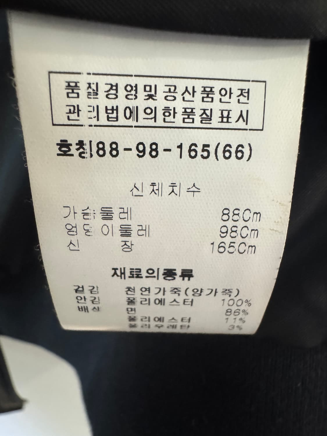 robo 가죽자켓 (양가죽 100%) 상품이미지6