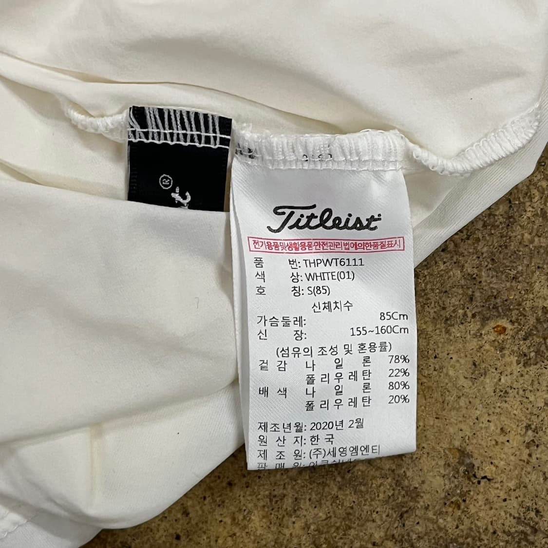[정품/S] 타이틀리스트 골프웨어 흰색 긴팔 상의 b14 상품이미지5