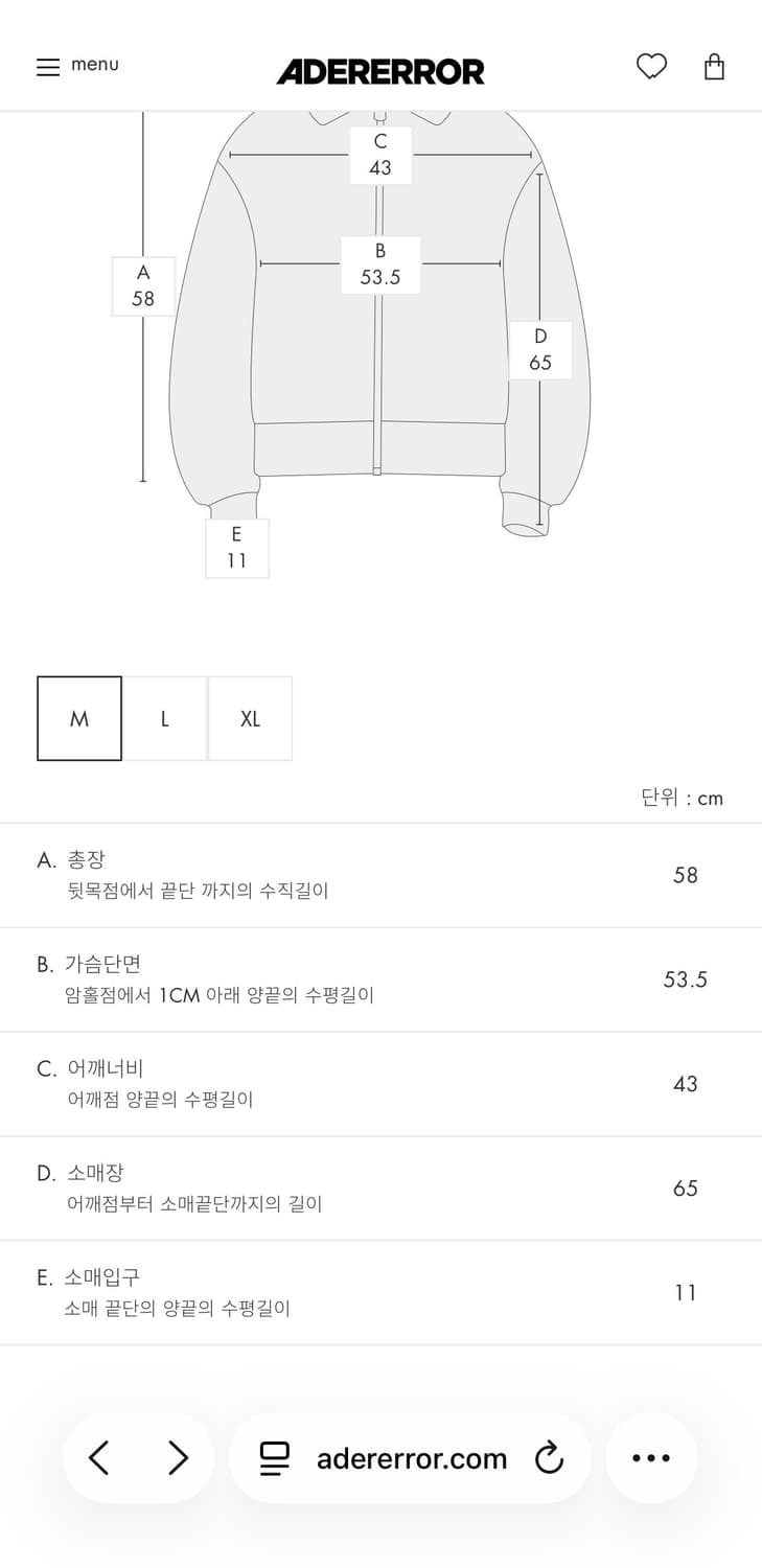 아더에러 25fw 셋업 product. 15/65 상품이미지5