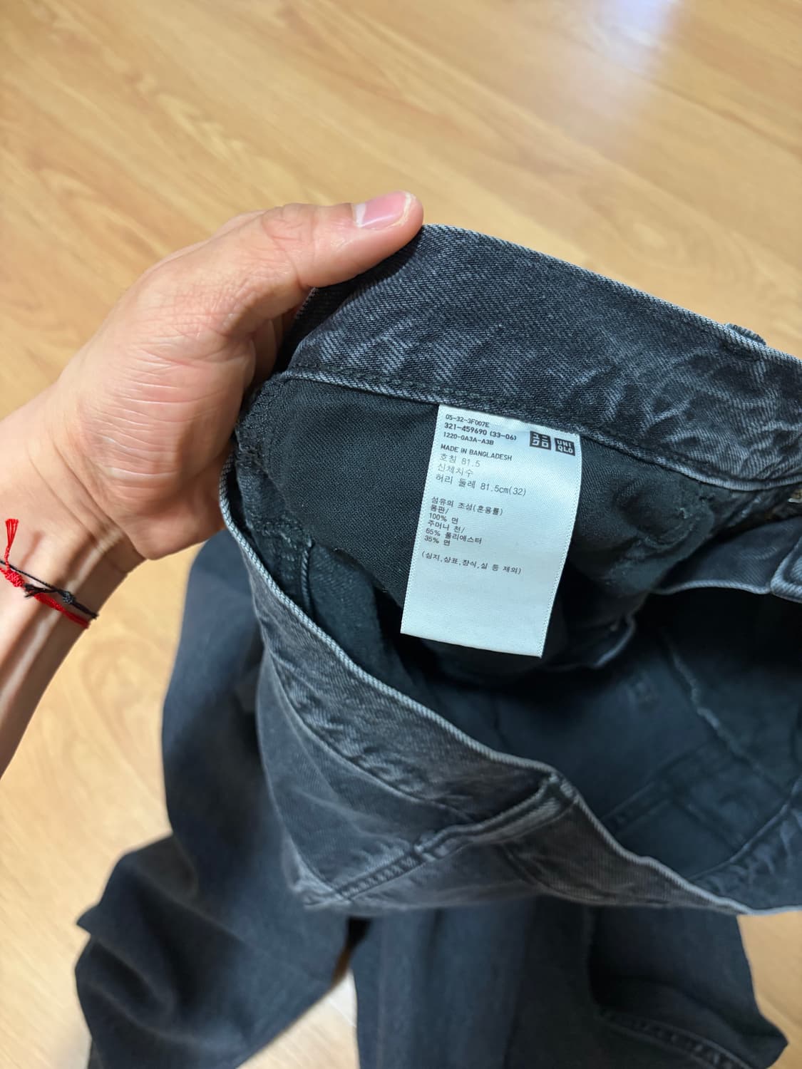 [32] 유니클로 와이드팬츠 흑청 상품이미지7