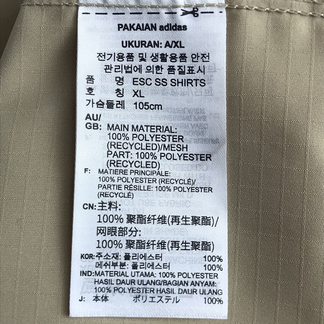 아디다스 adidas 에센셜 풀오버 반팔 셔츠 남성XL 상품이미지5