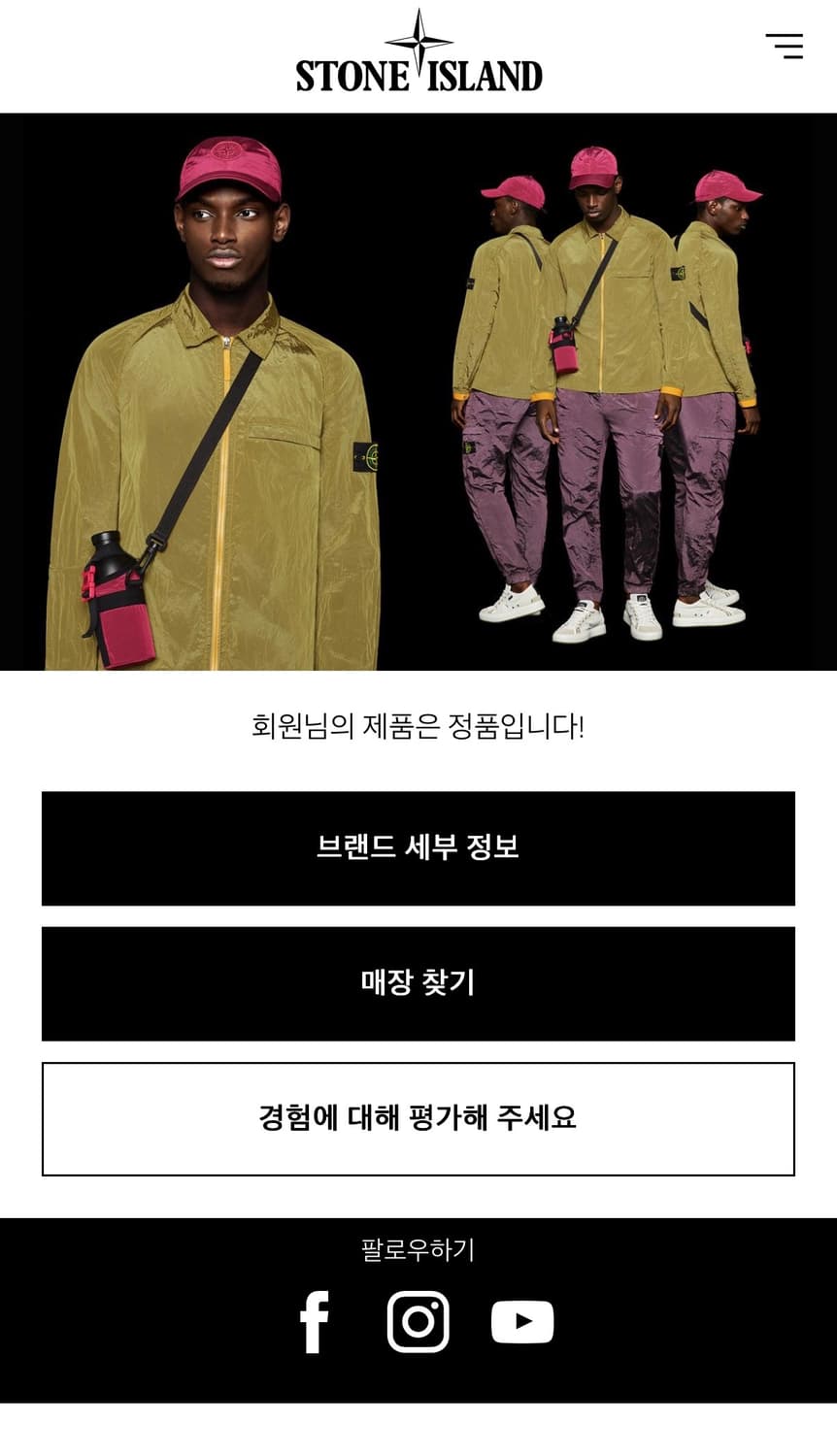 [당일출고,L사이즈] 스톤아일랜드 램스울 니트 후드집업 상품이미지9