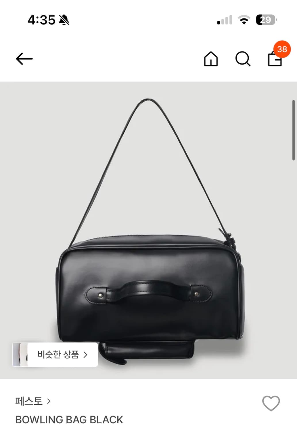 PESTO BOWLING BAG BLACK 상품이미지1