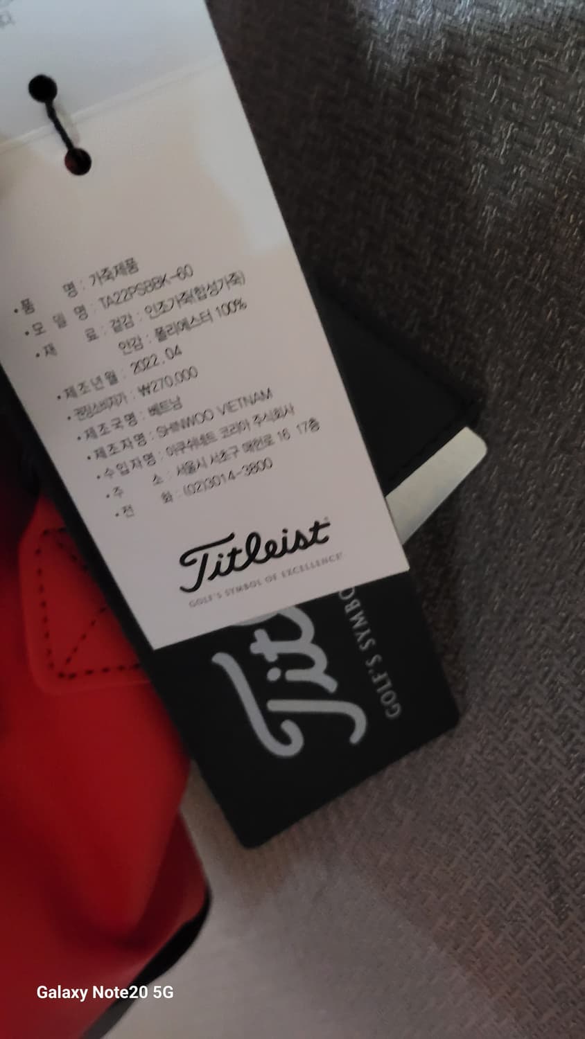 타이틀리스트 보스턴백 상품이미지5