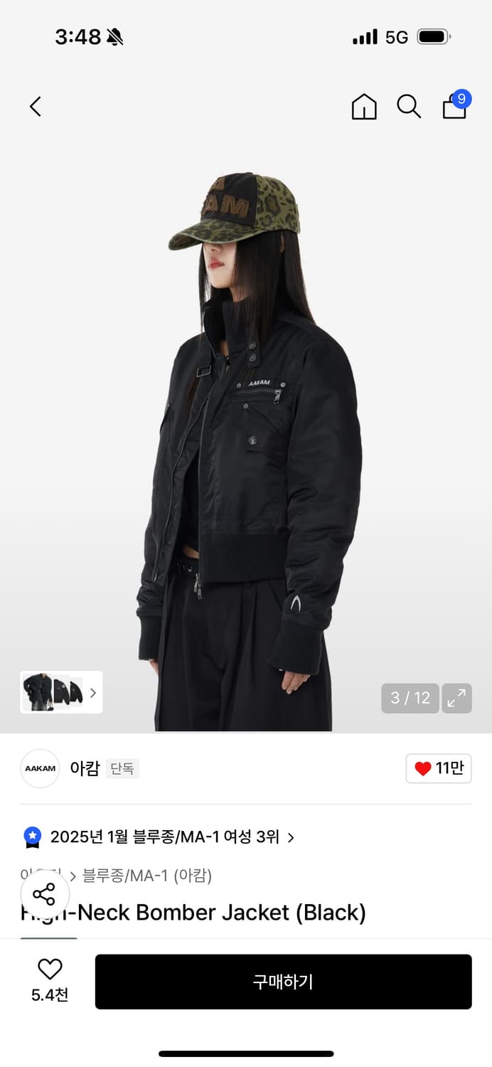 아캄 하이넥 봄버 자켓 블랙 1사이즈 상품이미지1