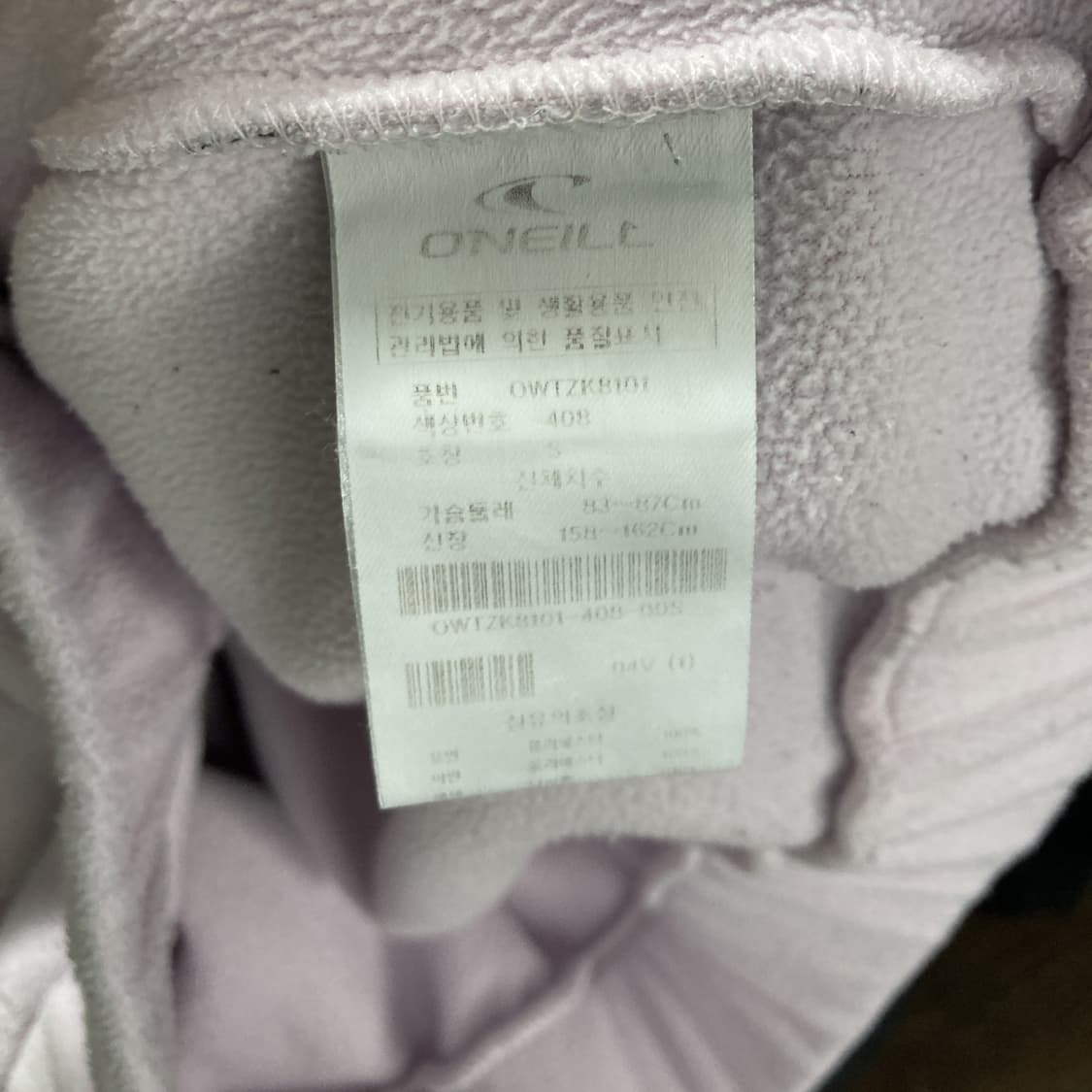 오닐 남여공용 폴라텍 플리스티셔츠 S 상품이미지5