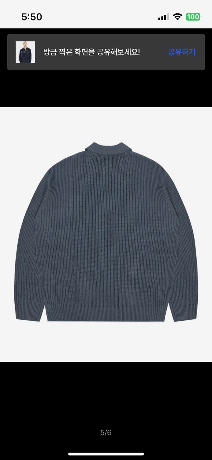 XTK088 플랜 카라 하프집업 니트 (CHARCOAL) 상품이미지5