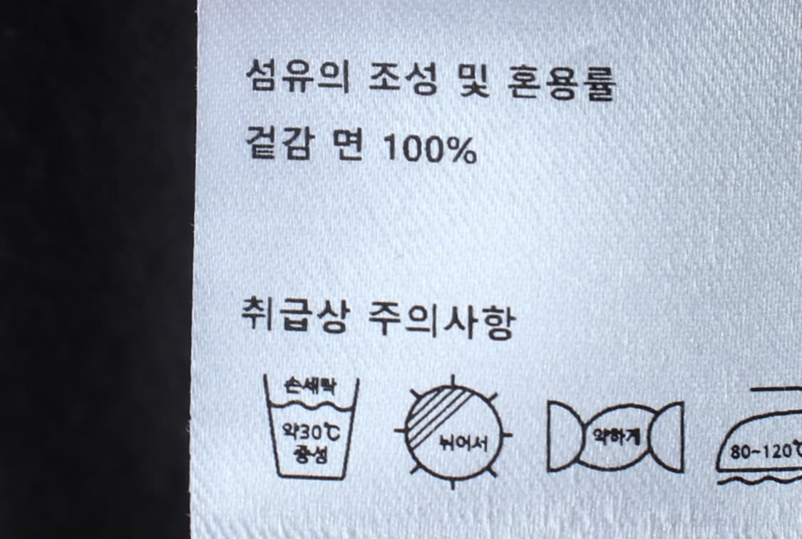 (M-L) 소신 반팔 티셔츠 차콜 무지 1사이즈-H33476 상품이미지6