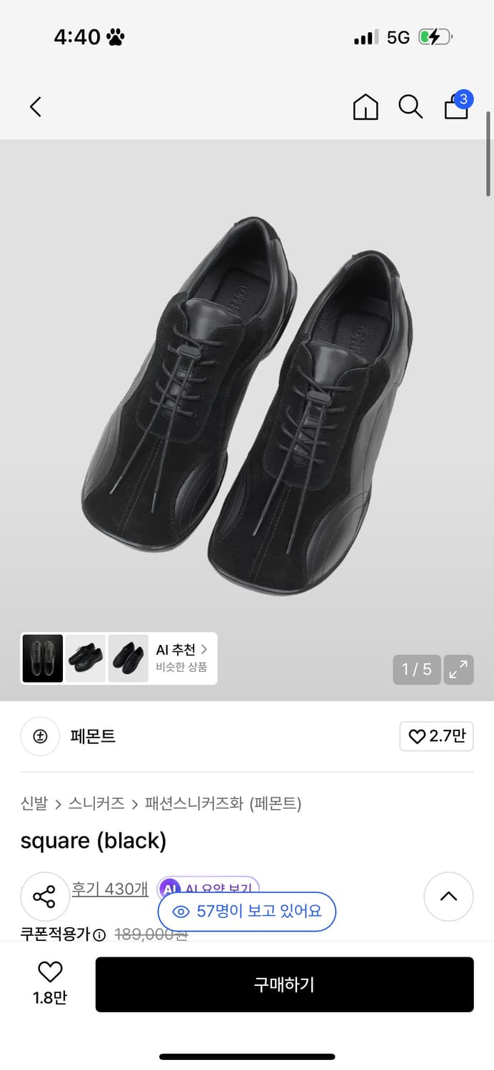 페몬트 스퀘어 상품이미지1