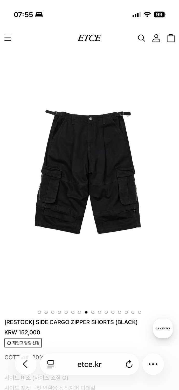 SIDE CARGO ZIPPER SHORTS (BLACK) 상품이미지8