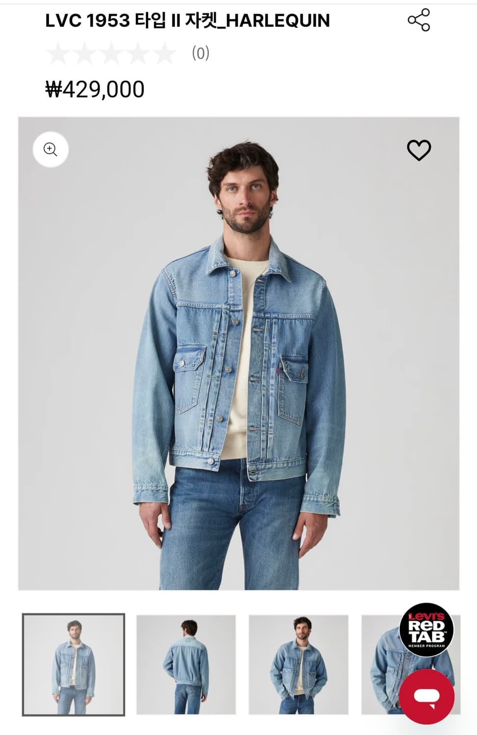 LVC 1953 타입 II HARLEQUIN (40(M)) 상품이미지1