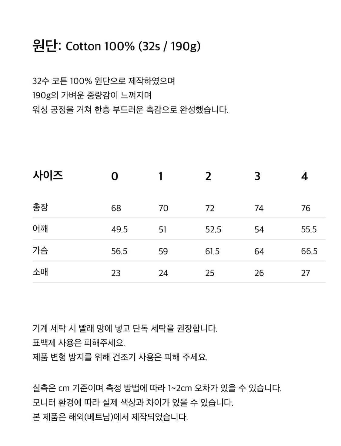 스테디에브리웨어 (Sew) / 릴렉스드 반팔 티셔츠 / 1 상품이미지2