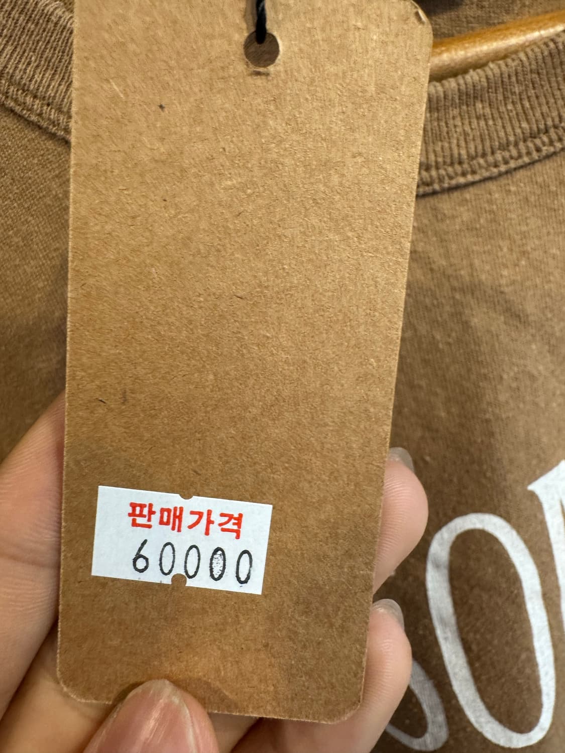 메종키츠네 반팔 티셔츠 브라운 상품이미지3