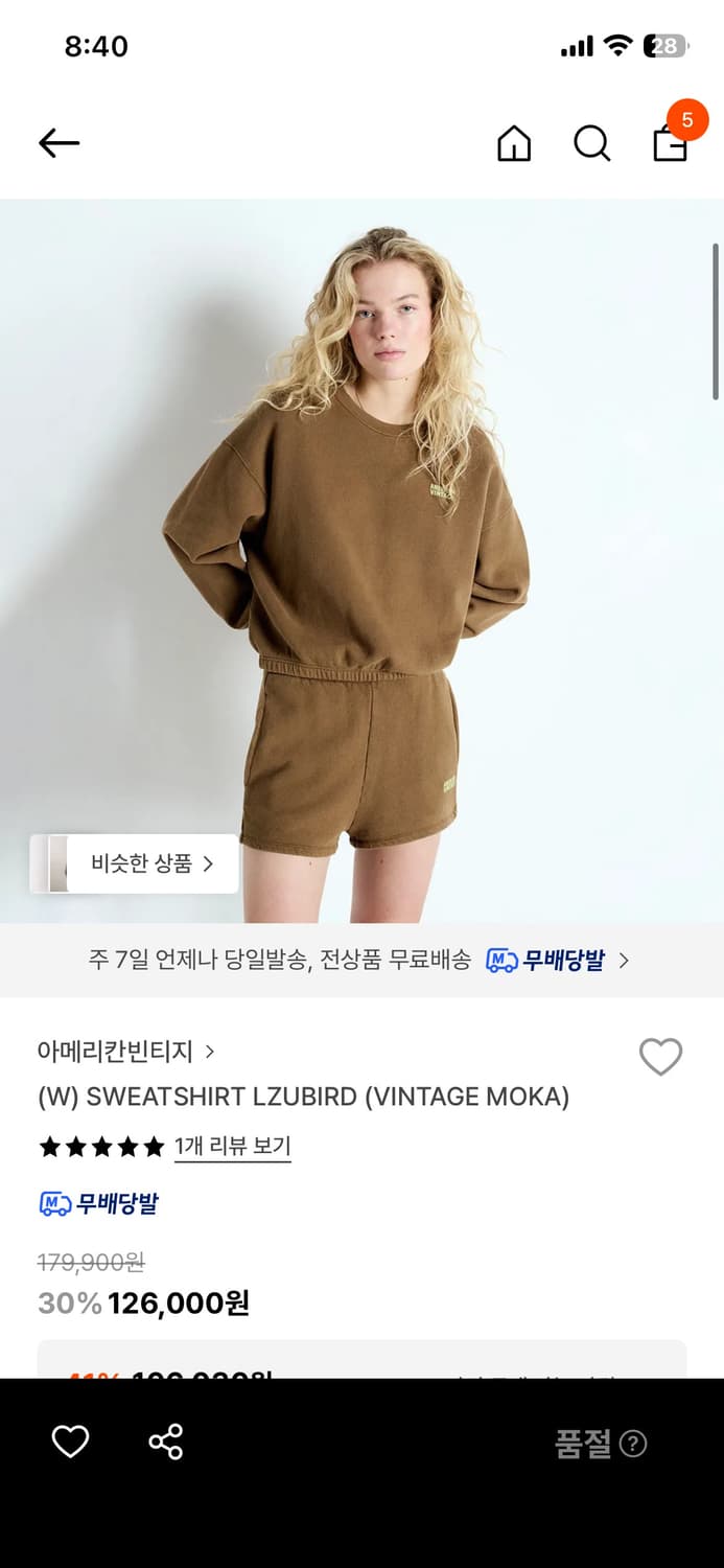아메리칸빈티지 sweatshirt lzubird(vintage moka) 상품이미지2